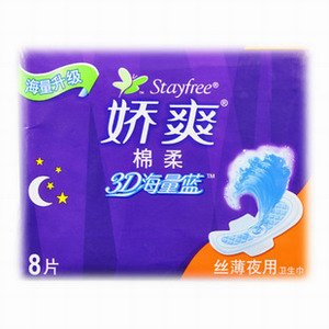 娇爽棉柔丝薄夜用卫生巾（3D海量蓝）