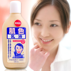 佑天兰轻透薄妆肌色粉底液（轻透薄妆肌色粉底乳）