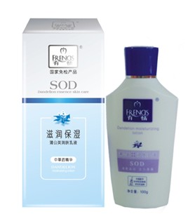 有情蒲公英SOD润肤乳液