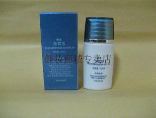 蝶妆海皙蓝清滢防晒粉底液20#SPF30+