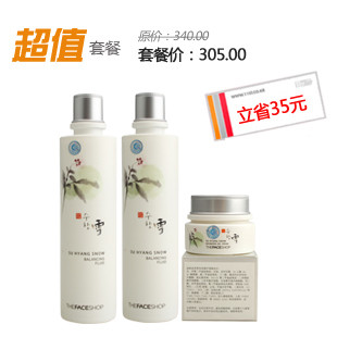 菲诗小铺The Face Shop秀香韩方柔肤水