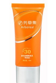 芳草集 润色隔离乳SPF30