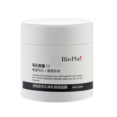 美丽加芬Bio Plus活性炭毛孔净化保湿面膜