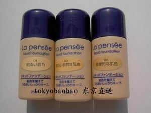 La pensee精致粉底液