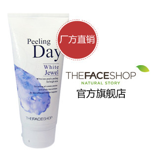 菲诗小铺The Face Shop美白去角质啫喱