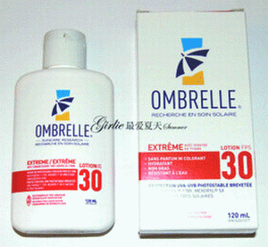 OMBRELLE超级防晒乳液SPF30