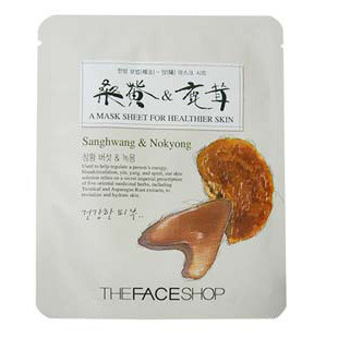 菲诗小铺The Face Shop葡萄柚酸奶面膜