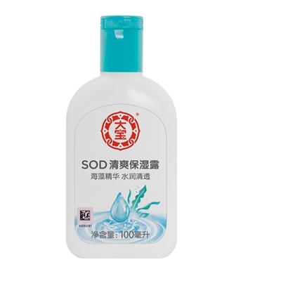 大宝SOD清爽保湿露