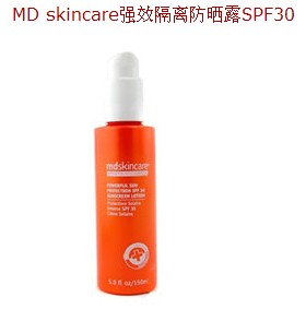 MD skincare强效隔离防晒露SPF30