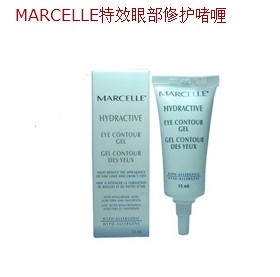 MARCELLE特效眼部修护啫喱