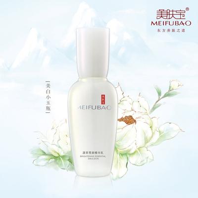 美肤宝花之肽源萃雪颜精华乳（美白小玉瓶）