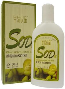 生活良品橄榄精油SOD蜜