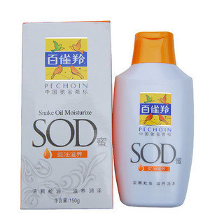 百雀羚百雀羚SOD蜜