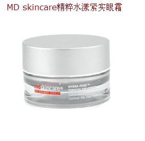 MD skincare精粹水漾紧实眼霜