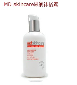 MD skincare滋润沐浴露