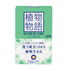 狮王植物物语美容香皂