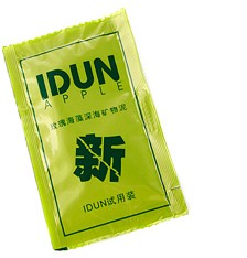 IDUN APPLE玫瑰海藻深海矿物泥