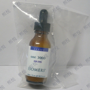 Isomers胜肽眼部精华