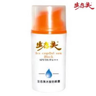 生态美水莹防晒露spf30