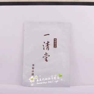 素问本草清堂清敏冰膜超越升级版25ml 单片装