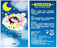 MIKA睡眠面膜