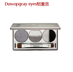 Duwopgray eyes烟熏盘