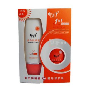 郁美净全面防晒白金组合SPF20