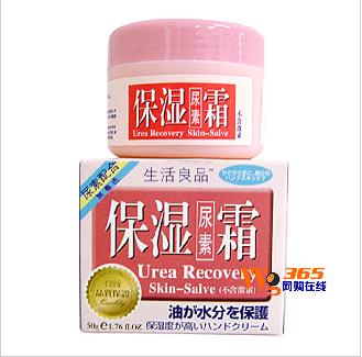 生活良品尿素深层保湿霜50g