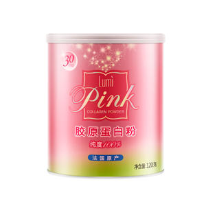 LumiPink胶原蛋白粉