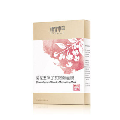 相宜本草菊花五味子茶嫩滑面膜