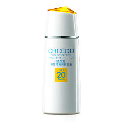 自然堂多重隔离防晒乳液SPF20 PA++