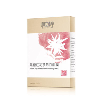 相宜本草黑糖红花茶养白面膜