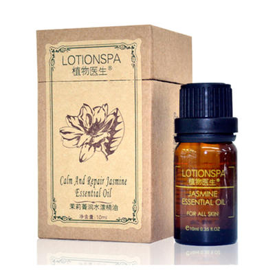 LotionSPA茉莉菁润水漾精油