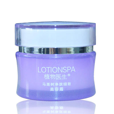 LotionSPA马栗树净肤细致美容霜