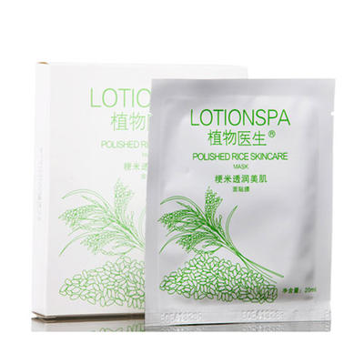 LotionSPA粳米透润美肌面贴膜