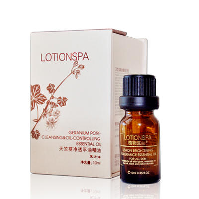 LotionSPA天竺葵净透平油精油