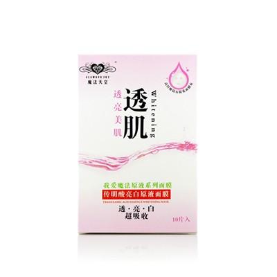 魔法天空传明酸美白原液面膜