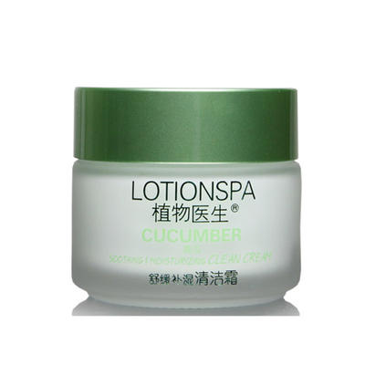 LotionSPA青瓜舒缓补湿清洁霜