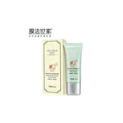 膜法世家MF水滢清透防晒乳SPF30 PA+++