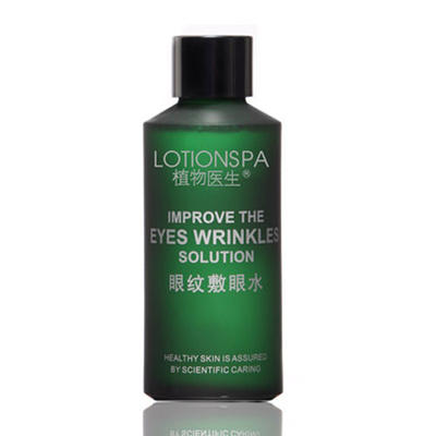 LotionSPA眼纹敷眼水