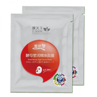 膜天下酵母莹润精焕面膜