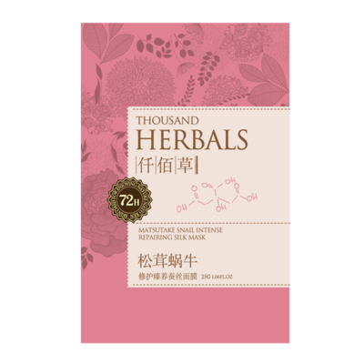 仟佰草松茸蜗牛修护臻养蚕丝面膜