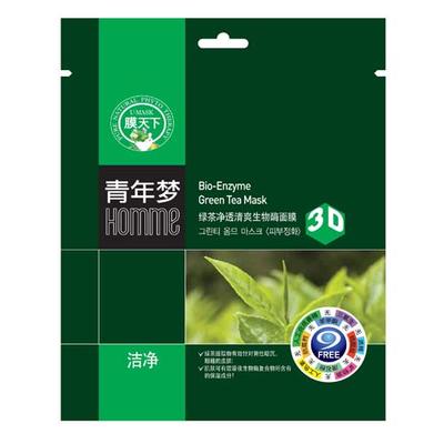 膜天下绿茶净透清爽生物酶面膜