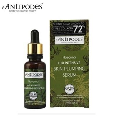 AntipodesHosanna深层补水胶原蛋白精华液