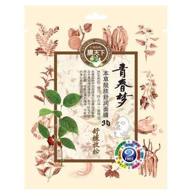 膜天下本草靓肤舒润面膜