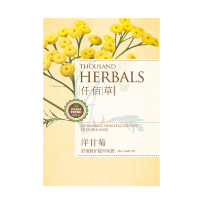 仟佰草洋甘菊舒缓修护隐形面膜