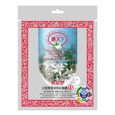 膜天下火绒草莹润亮彩面膜