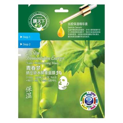 膜天下纳豆锁水酵素面膜