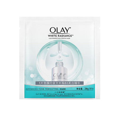 Olay水感透白光塑钻纹弹力面膜（小白瓶面膜）