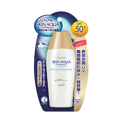 曼秀雷敦新碧双重保湿水感防晒露SPF50+ PA++++